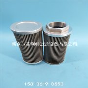 SRFL-D160A10V/D/O/CS/P24西德福stauff顶轴油站过滤器滤