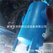 FXQ-25离心式汽水分离器 不锈钢法兰 气水分离器