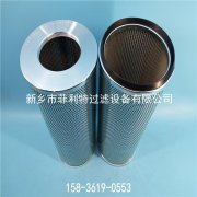 CU630A03VP01翡翠MP FILTRI循环油过滤器替代滤芯 