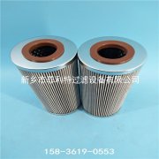 V0603B3H20威格士Vickers循环油过滤器替代滤芯 