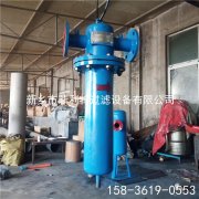 管道型法兰气水分离器 压缩空气油水分离器 精密