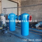 定制dn150不锈钢旋风汽水分离器空压机气水分离器